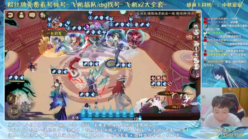 【2021-08-16 20点场】血墨丶：对萌新最友好的直播间