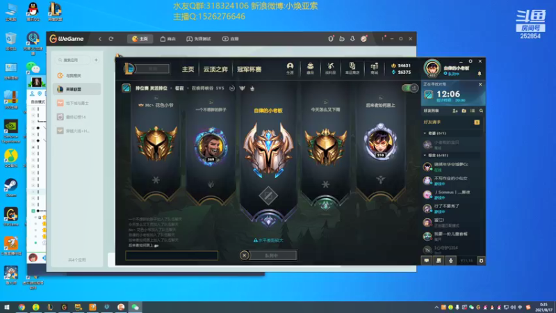 【2021-08-17 00点场】douyu小焕：冷静 冷静 冷静！