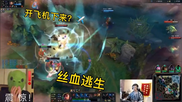 支援速度太快了丝血被逃（Xinyi新一、）