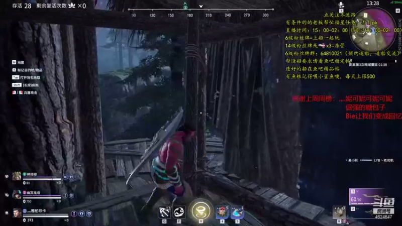 【2021-08-15 23点场】灬雅柏菲卡：时长7000+老水手带你领略竹筏游戏魅力