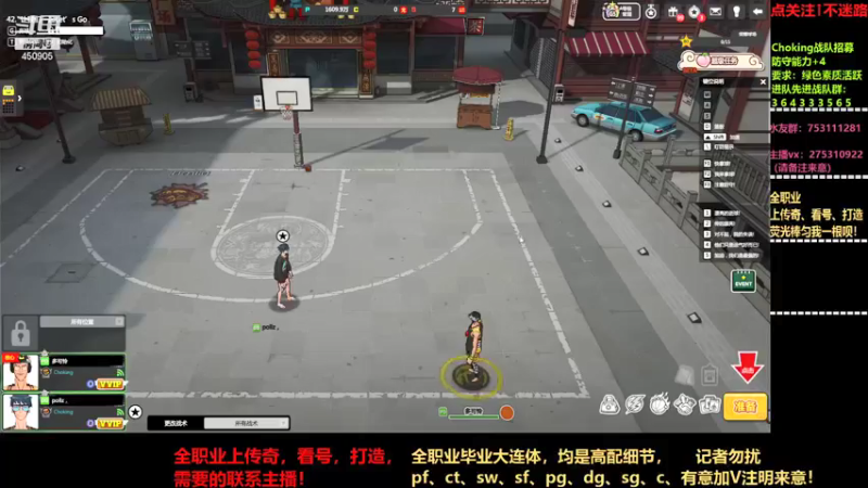 【2021-08-16 15点场】楚楚YJ：聪别，yyds！！！！