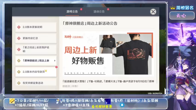 【2021-08-16 14点场】MKforever：你的专业定制规划帮肝师