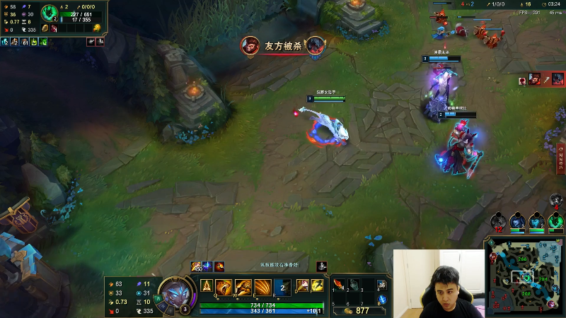 【英雄联盟】冰凡的精彩时刻 20210817 20点场