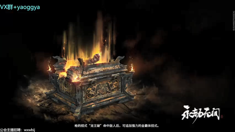 【2021-08-16 20点场】摇摇摇摇光：跟文文小柚三排屠龙~！！
