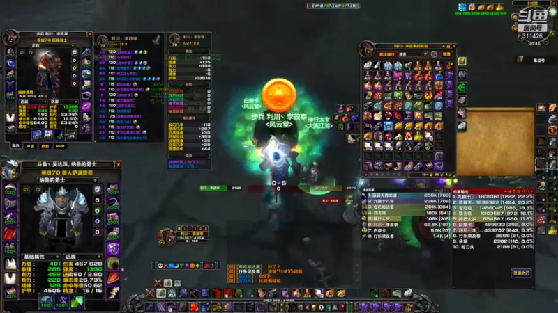 【魔兽TBC怀旧服】爱的发电KLZ2