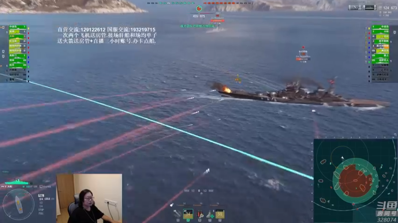 【2021-08-16 20点场】天涯凝望：战舰世界:俄服第一大和