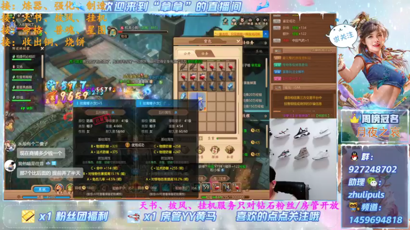 【2021-08-15 21点场】叫我拿拿吧：神豪蓄力一击