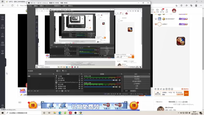 【2021-08-16 20点场】伽罗王丶：落枕小罗又上班啦