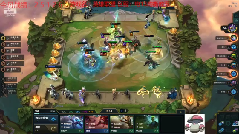 【2021-08-15 20点场】淼小晟：小晟：今天只要第一名！