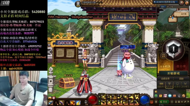 【2021-08-17 01点场】漫游kiss欢：顶级4V4擂台！午夜嗨起来！