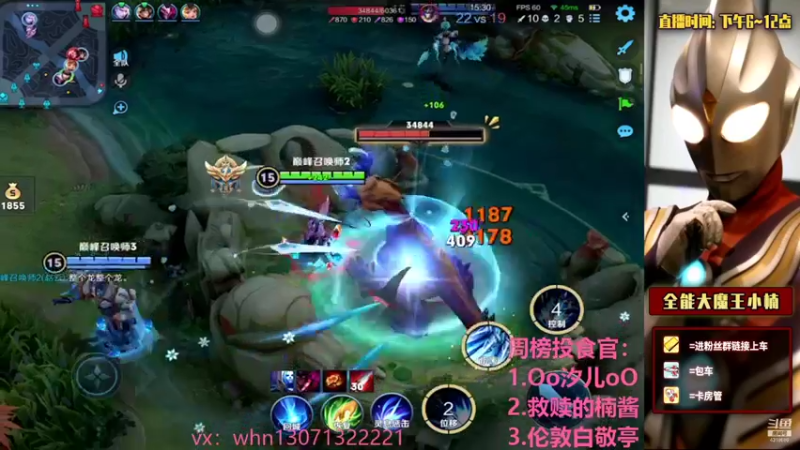 【2021-08-14 15点场】大魔王小楠：七夕带粉五排杀猪