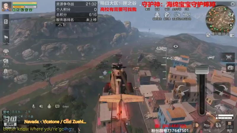 【2021-08-16 21点场】筱狐言：半感染者新版本-莫问收人