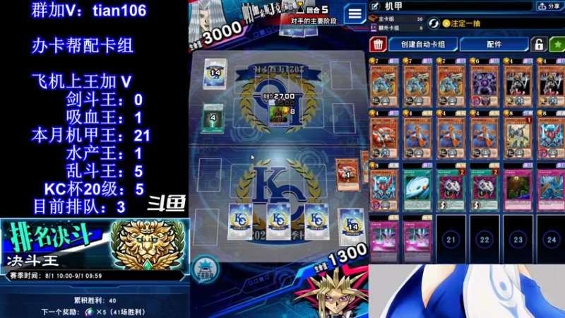 【2021-08-17 16点场】賤丶大骚賤：【大骚】直播上分！