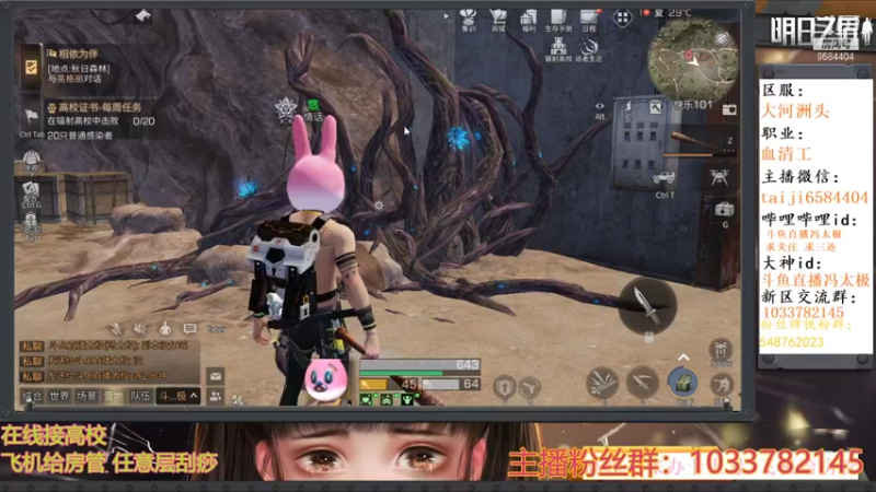 明日之后新版本 强化血清的用法和获取方法