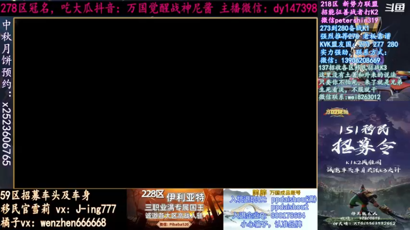【2021-08-16 17点场】战神尼酱丶：到处都是瓜太多了，278冠名中~