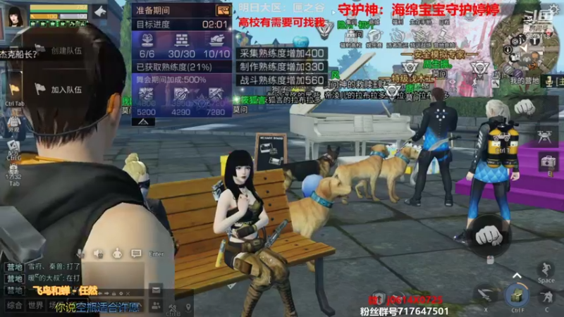 【2021-08-16 19点场】筱狐言：半感染者新版本-莫问收人