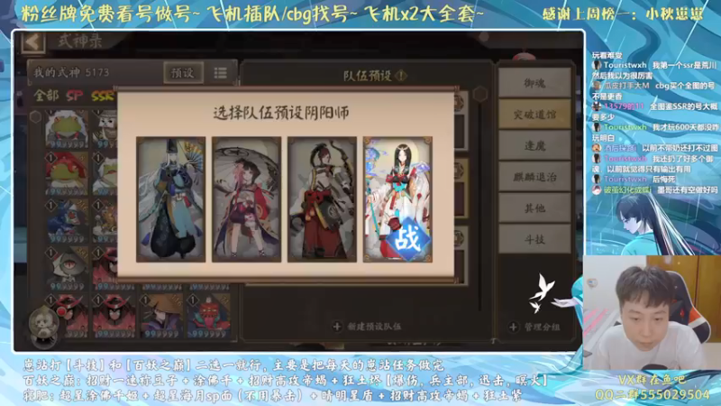 【2021-08-17 00点场】血墨丶：对萌新最友好的直播间