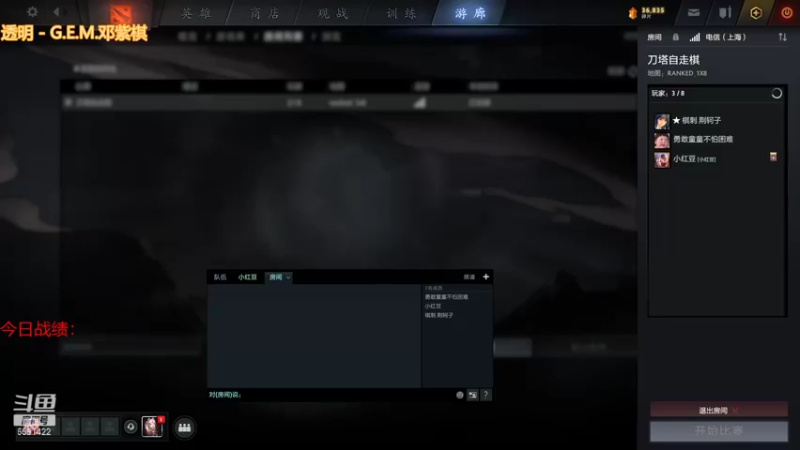 【2021-08-17 12点场】小红豆阿：在吗？能成为钻石粉丝吗