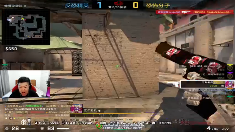 【2021-08-17 18点场】付志海QKAkofk：【不到120斤不改标题】今天12点来