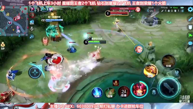 【2021-08-16 23点场】梦魇Ali：国服公孙离有车位上荣耀