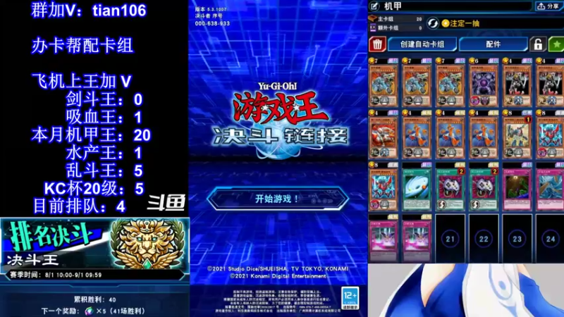 【2021-08-16 19点场】賤丶大骚賤：【大骚】直播上第28王！