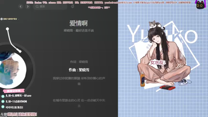 【2021-08-16 20点场】清蒸甲鱼汤：甲鱼：人类高质量混子直播间