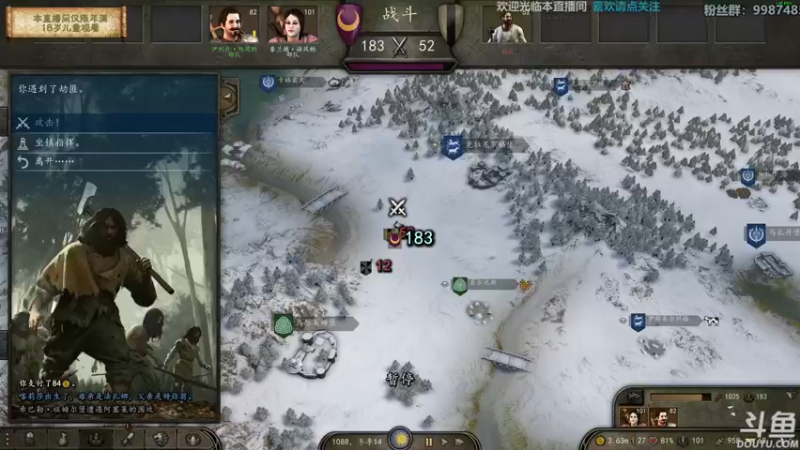 【2021-08-16 17点场】店長推薦OnePunchKen：【店长推荐】秃子主播的中老年直播间