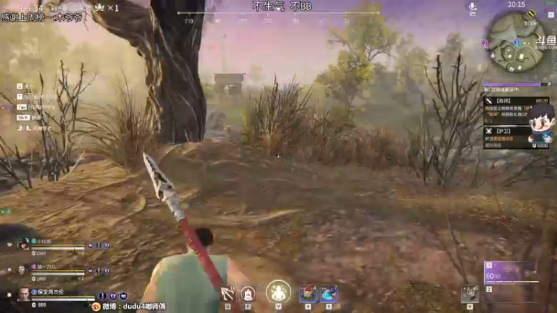 【2021-08-16 23点场】dudu4e嘟师傅：祝木爷爷的儿子dudu暑期快乐~