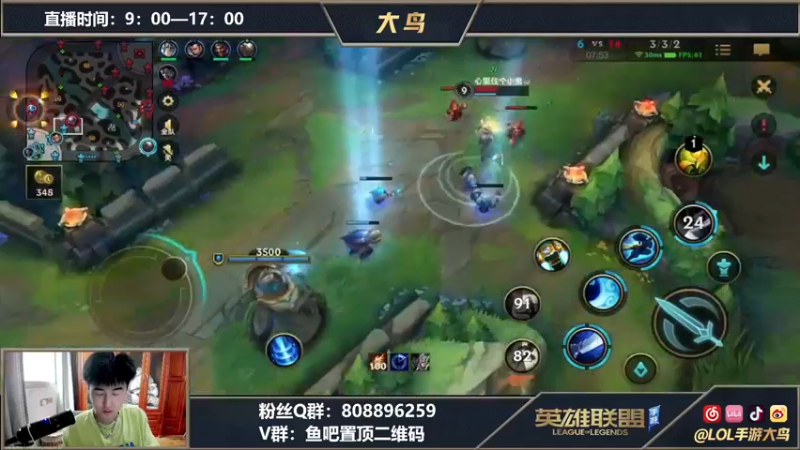 【2021-08-12 15点场】大鸟Irelia：全网最飘逸刀妹皎月亚索