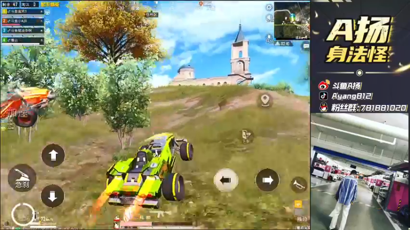 【2021-08-16 21点场】A扬丷：《4LOGO全网争霸赛》