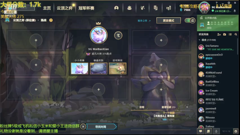 【2021-08-15 21点场】AG丶Snowy：久违的美服征战