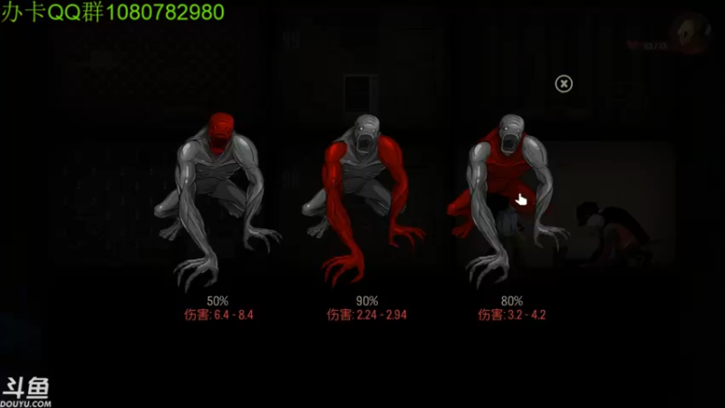 【2021-08-17 09点场】咸鱼超人小D：恐怖吓人的短篇系列~