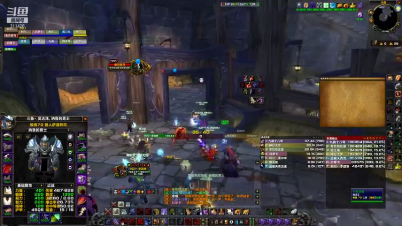 【魔兽TBC怀旧服】爱的发电KLZ1