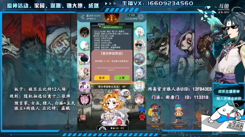 【2021-08-14 17点场】安室丶：2021WPL快乐回来了，稻妻城快点过去