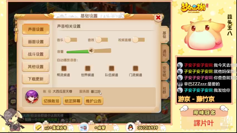 【2021-08-17 12点场】卡莎喵QAQ：蜃境小天才！