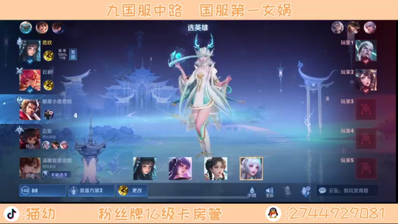 【2021-08-16 17点场】猫幼zzz：冷静心态自信
