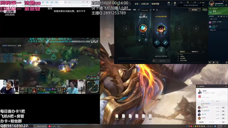 【2021-08-17 10点场】冉氏腕豪：上单腕豪瑟提 全网最“细”核爆拳一拳超人