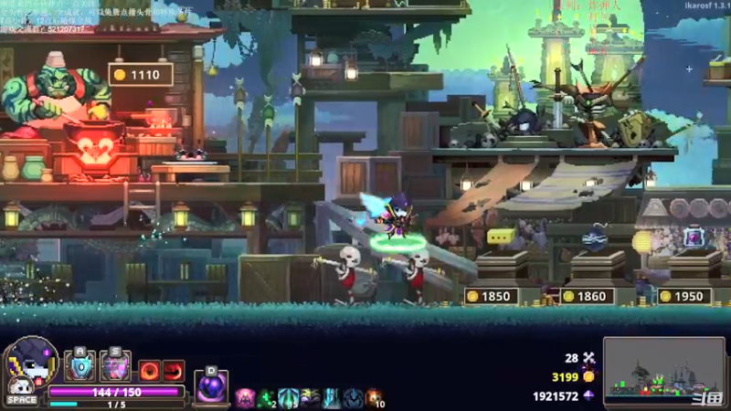 【2021-08-16 19点场】歪歪梯呀：全头骨教学