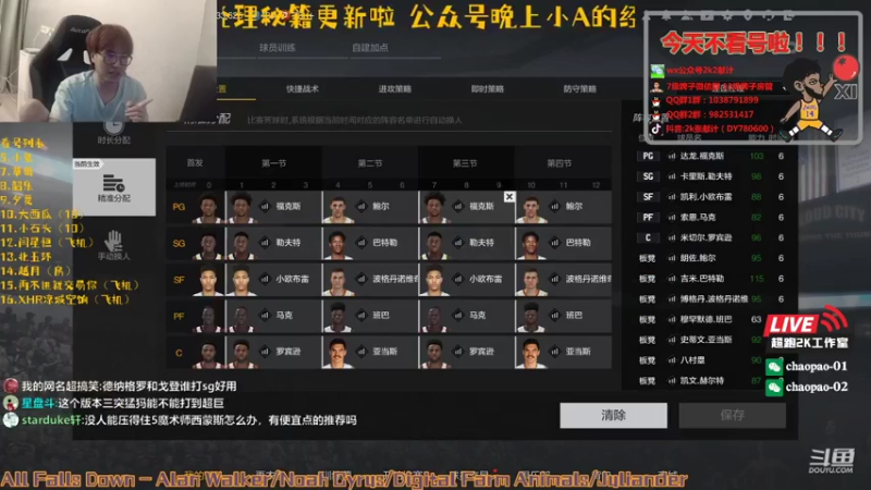 【2021-08-14 21点场】2k张献计：8点准点经理诊疗！！ 冲冲冲