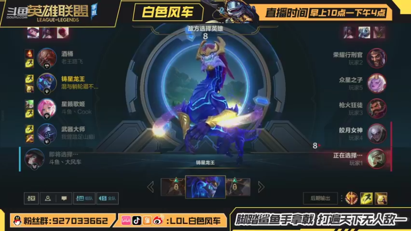 【2021-08-17 13点场】白色风车丶丶丶丶：绝活龙王在线教学，看我表演
