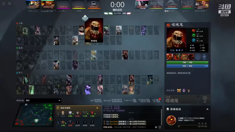 【2021-08-17 14点场】老鸡奇遇记：天梯360线艺人