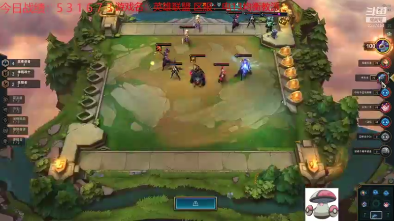 【2021-08-14 19点场】淼小晟：小晟：下午复刻 晚上云顶公开赛