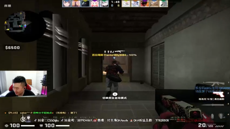 【2021-08-17 16点场】付志海QKAkofk：【不到120斤不改标题】今天12点来