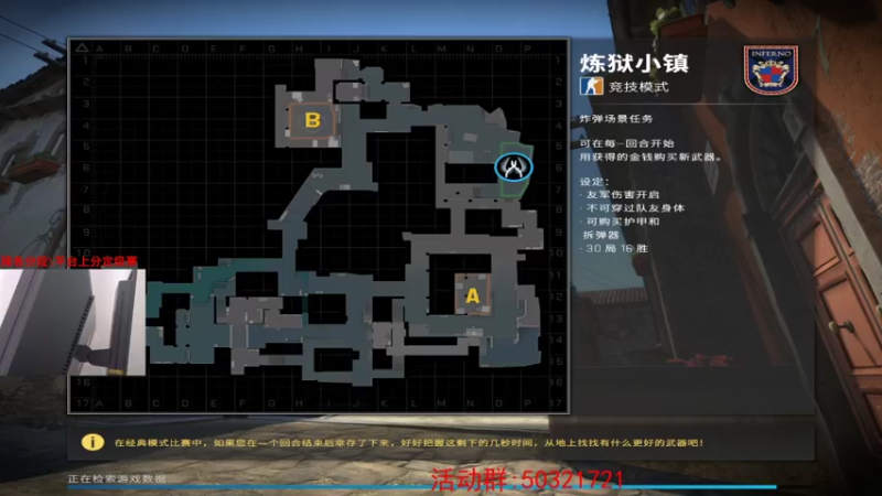 【2021-08-17 12点场】csgo沉默男孩：【沉默】求求别杀我了