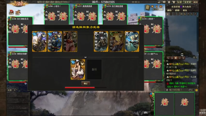 【2021-08-17 16点场】魏小仙女丷：魏国是信仰！