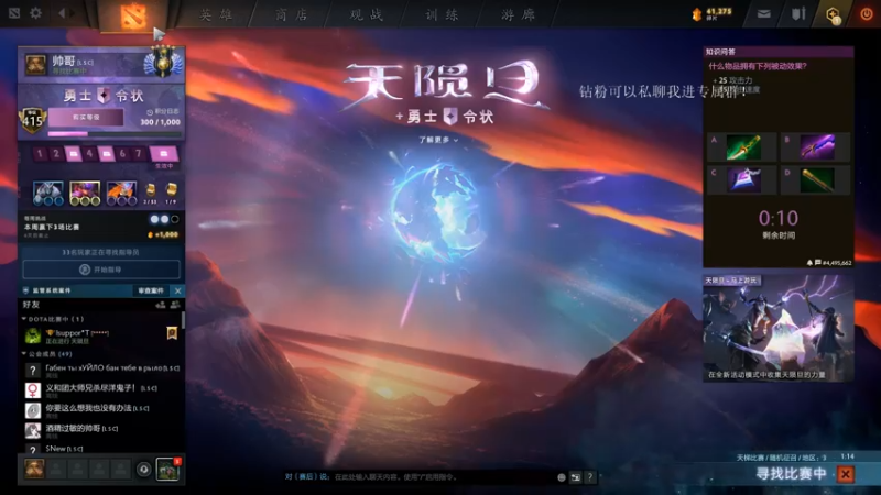 【2021-08-17 06点场】湫汲：今晚我是高手还是菜狗？