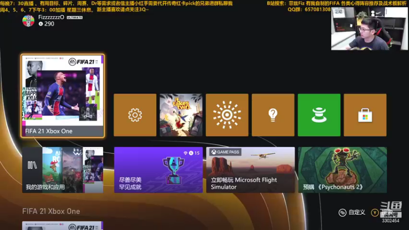 【2021-08-17 20点场】菲兹FizO：菲兹Fiz：冲一哈dr