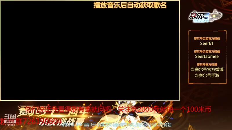 【2021-08-14 11点场】赛尔王007：赛尔号PVE和PVP