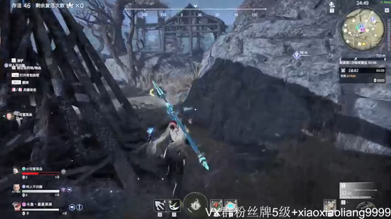 【2021-08-16 23点场】星星弟弟ovo：求求了 别救救胡桃了