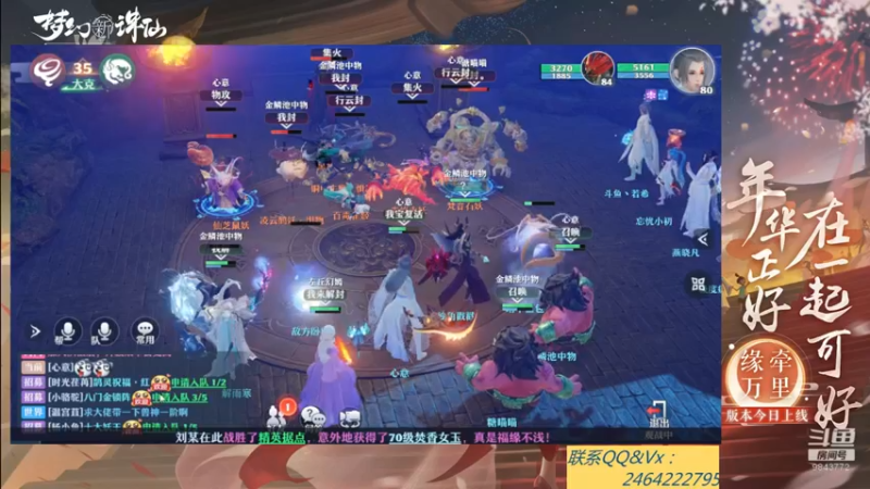 【2021-08-15 23点场】若晞丶：最长在线帮肝，业务能手